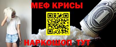 крисы Ярцево