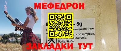 герыч Ярославль