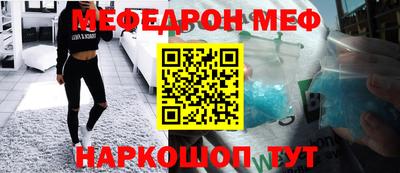 ECSTASY Янаул