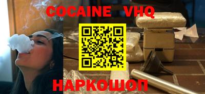 крисы Ярцево