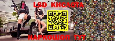 ECSTASY Янаул