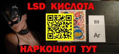 ECSTASY Янаул