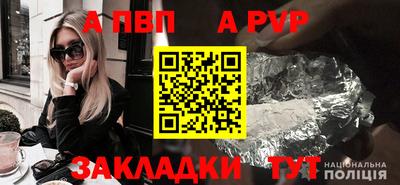 крисы Ярцево