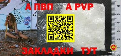 крисы Ярцево