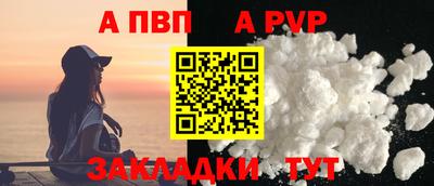крисы Ярцево