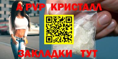 герыч Ярославль