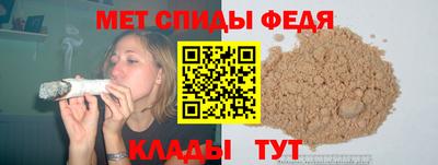 крисы Ярцево