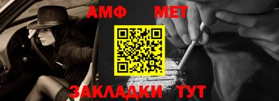крисы Ярцево