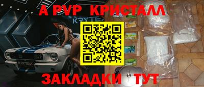 ECSTASY Янаул