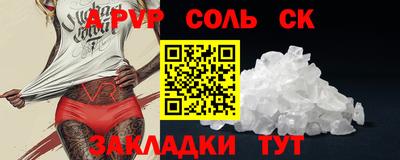 ECSTASY Янаул