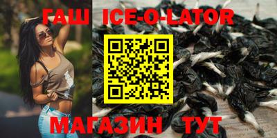 крисы Ярцево