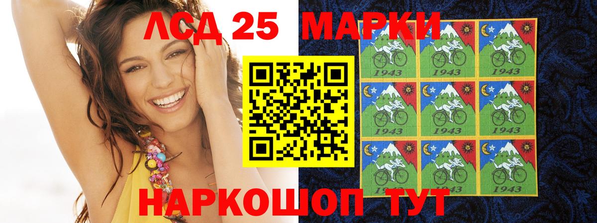 Лсд 25 экстази ecstasy  ЛСД экстази кислота  Ессентуки  Вход с VPN 