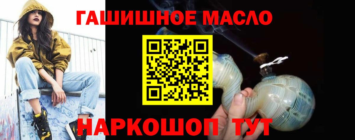 Ессентуки  Дистиллят ТГК концентрат  Дистиллят ТГК жижа  Вход с VPN 