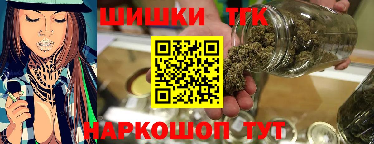 Ессентуки  Каннабис THC 21%  Конопля ГИДРОПОН  Вход с VPN  МАРИХУАНА VHQ 