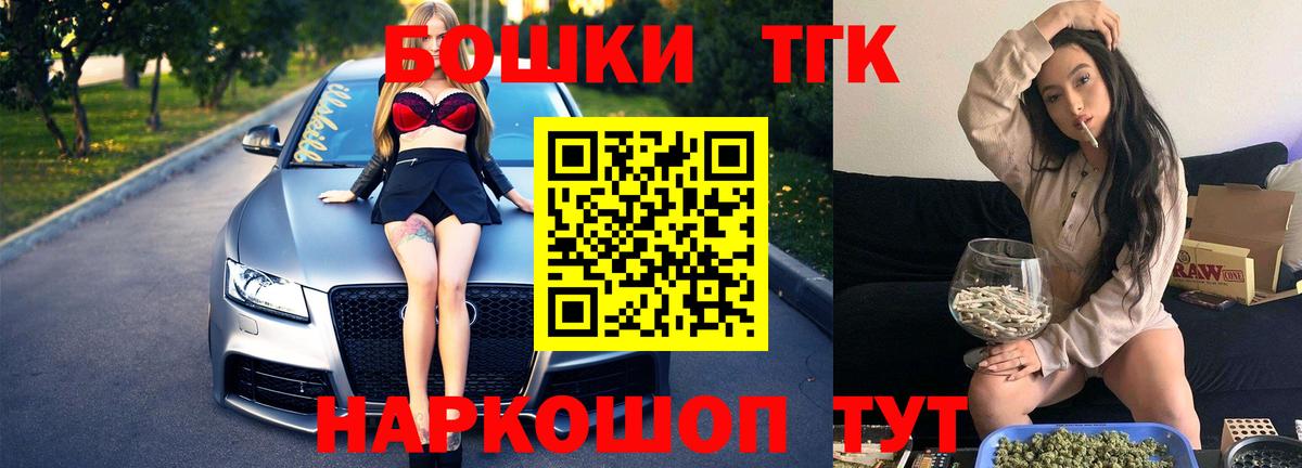 Шишки марихуана OG Kush Ессентуки